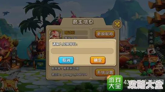 2024年上吧主公最新下载地址及官方获取途径介绍