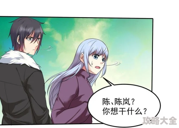 无翼鸟本子库更新至第12话新增番外篇