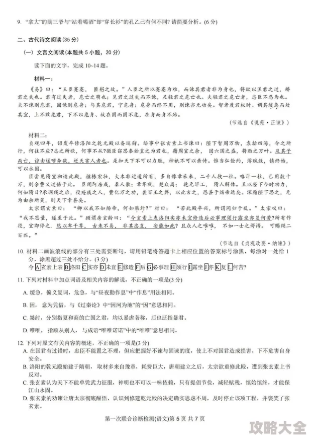 2024全新海龟汤题目及答案全解第四章：最新题库与详尽解析