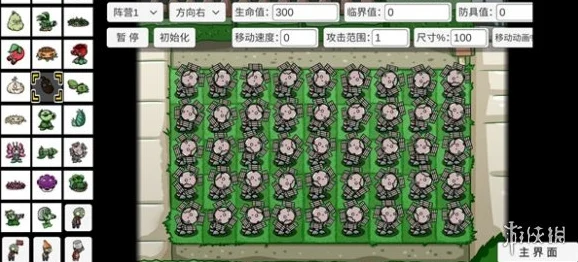 2024年植物大战僵尸3最新下载渠道及方法分享