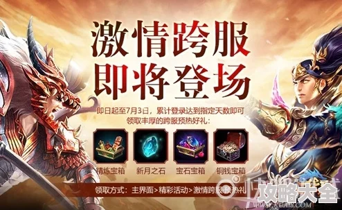2024年11月新英雄揭秘：《漫威争锋》中灵蝶的详细技能与实战应用介绍