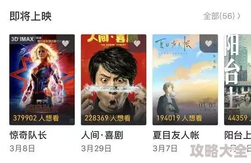国产精品久久国产三级国不卡顿高清资源持续更新流畅播放体验