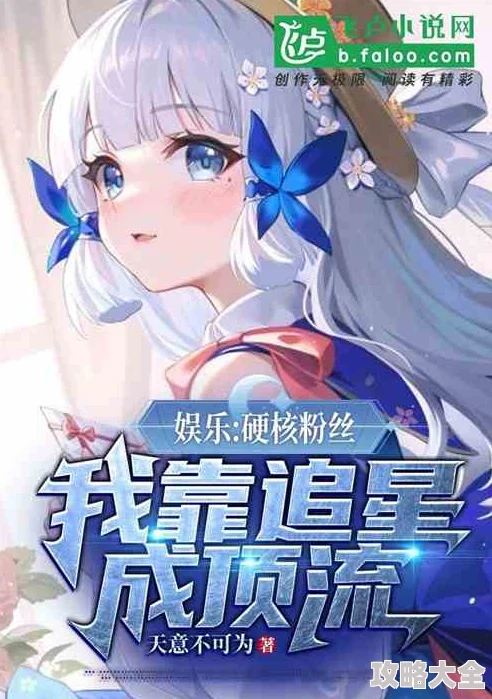 总裁呻吟双腿大开bl耽海棠近日该作品在网络上引发热议，粉丝纷纷讨论剧情发展与角色关系。