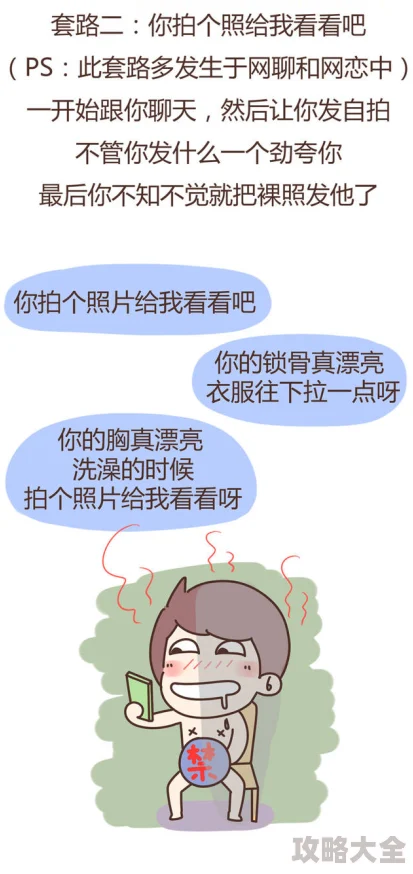 为什么吐舌头是性暗示从生物学、心理学和社会文化角度探讨其潜在含义和解读