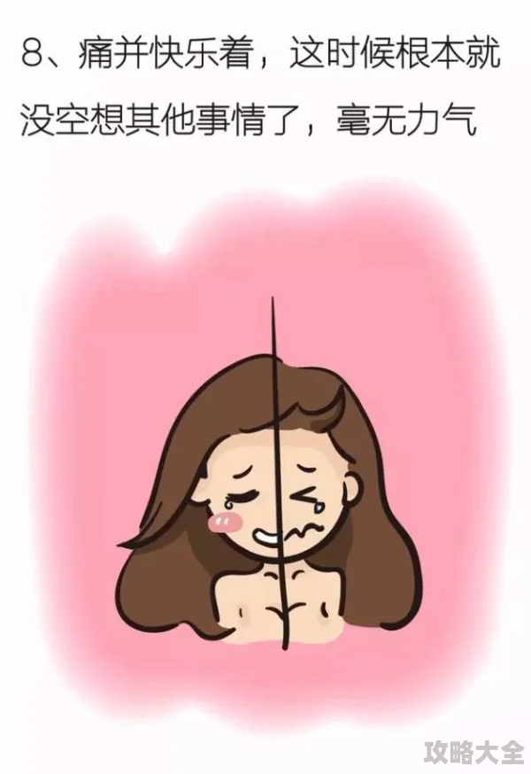 女被啪到深处抽搐动态图资源加载中预计还需要10秒