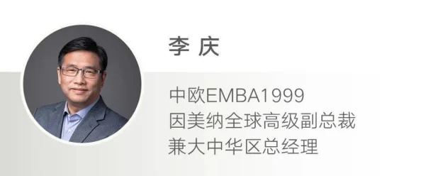 新三宝局长小说据说局长原型是某位低调的企业家而且特别爱吃辣