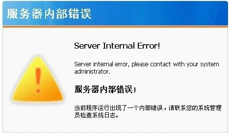 本子库在线疑似服务器故障导致用户无法访问部分资源