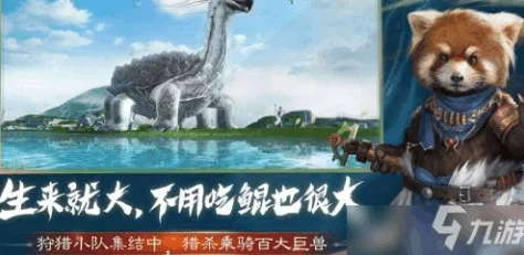 惊喜揭秘：如何在《妄想山海》游戏中高效捕获稀有金刚鹦鹉，探索奇幻世界新篇章！