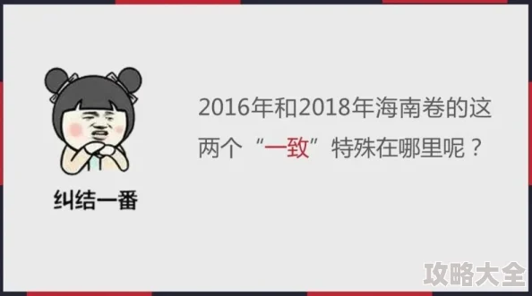 高中雯雯和隔壁班李明偷偷约会据说两人成绩都因此下滑