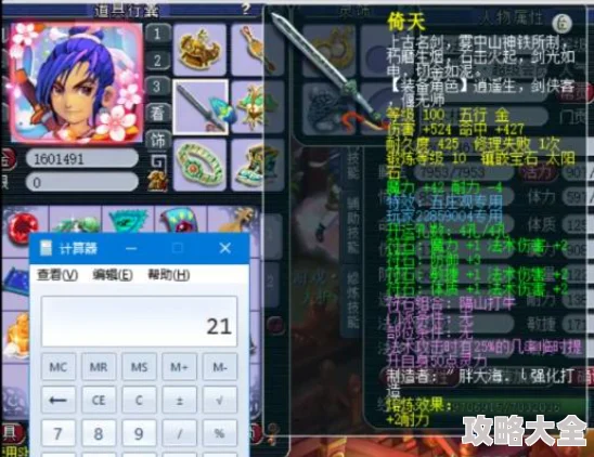 《卿云之上》相柳技能法宝全面揭秘，惊喜消息：新增专属神器即将震撼登场！