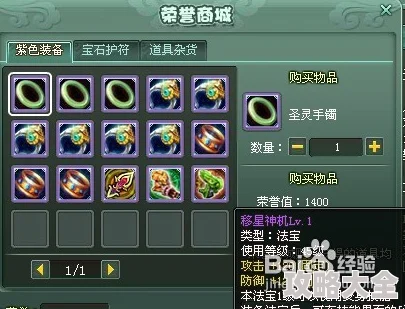 《卿云之上》相柳技能法宝全面揭秘，惊喜消息：新增专属神器即将震撼登场！