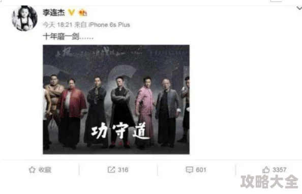 爱干av在线免费播放据传主演片酬高达七位数引发网友热议