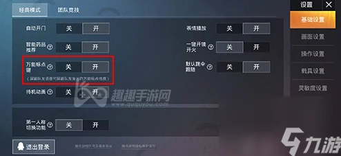 惊喜揭秘：反恐精英中取消盾牌操作，原来只需一键搞定！按键秘籍大公开