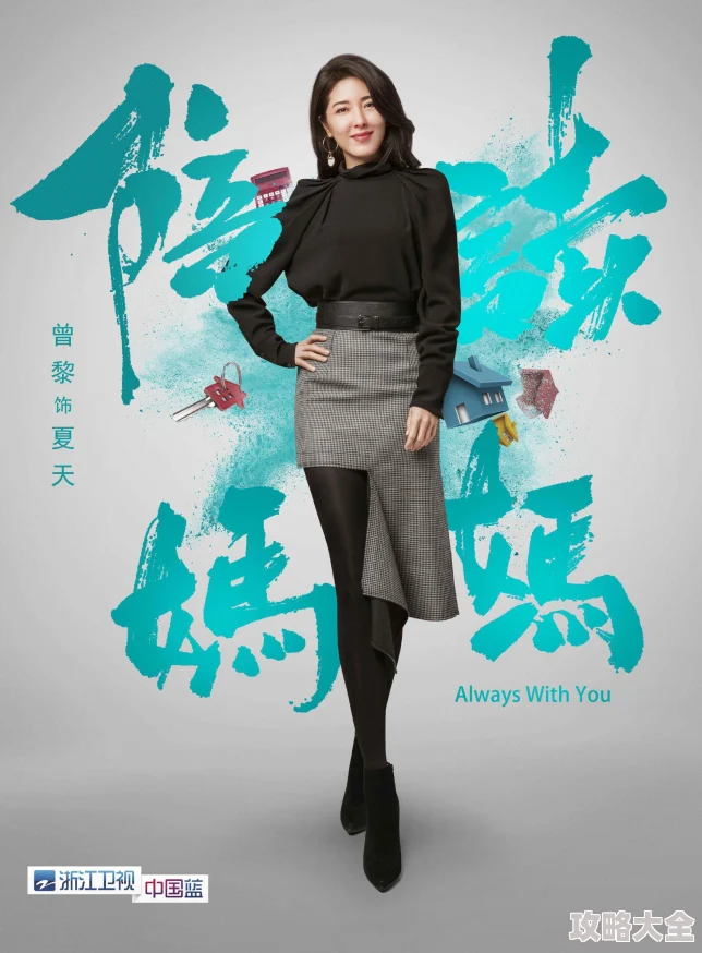 陪读妈妈小说免费全集手机版热播剧原著小说完整版限时免费阅读