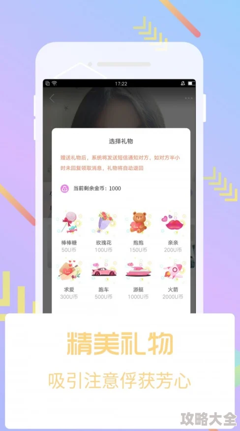 芭乐视视频下载ios页面下载据说软件图标像个切开的西瓜有人说下载速度很快也有人吐槽经常闪退