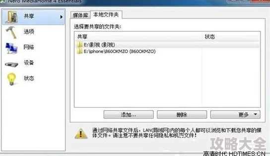 色狗链接疑似服务器迁移访问速度变慢用户抱怨不断