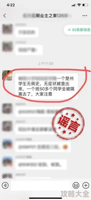 积积对积积的桶漫画存在不良内容涉嫌违法传播已被举报