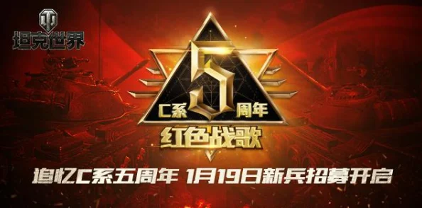 2024年度惊喜揭秘：C开头热门游戏大盘点，好玩推荐带你领略全新游戏体验！