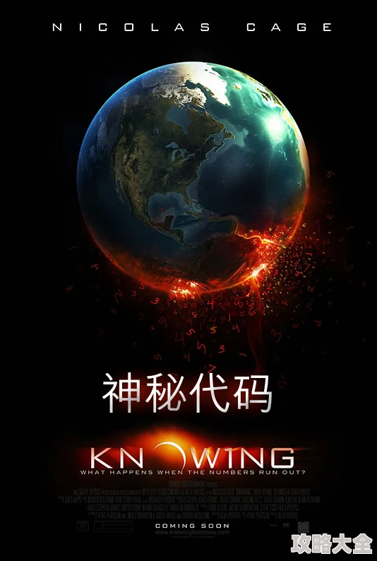 狼论坛惊现神秘代码疑似新版本游戏即将上线