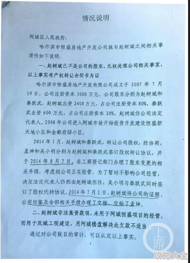 男♂做爰漫画cc漫画网涉嫌传播非法色情内容已被举报至相关部门