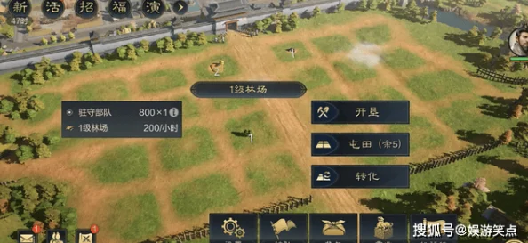 2024年必玩SLG新游大揭秘！可玩性爆表，惊喜上线新作全收录指南