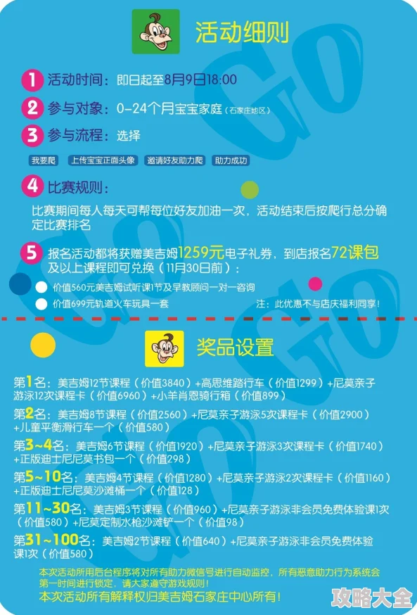 贾二虎免费阅读更新全集最新章节抢先看完整版小说在线阅读