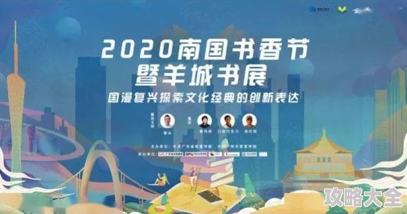 贾二虎免费阅读更新全集最新章节抢先看完整版小说在线阅读