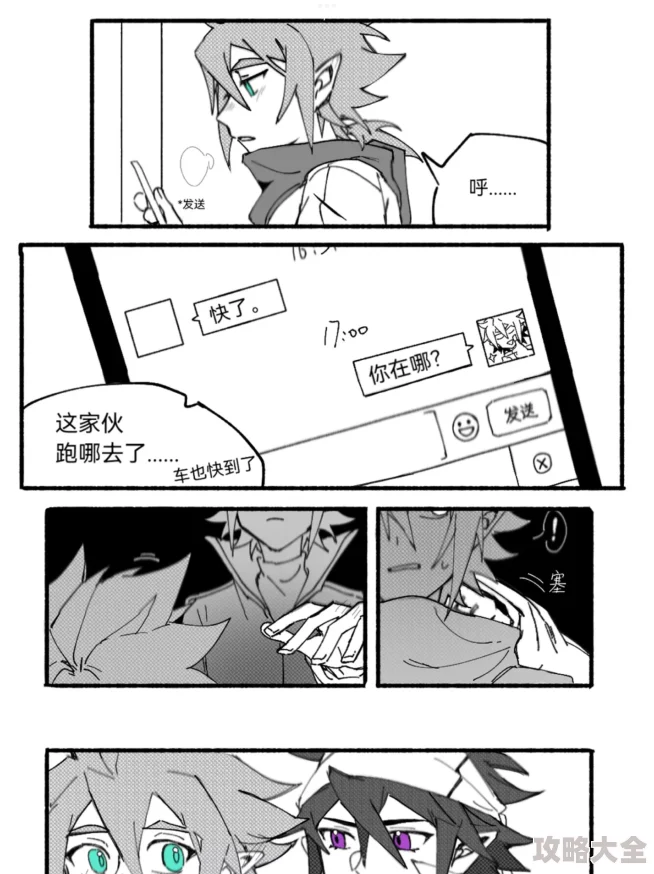 雷安车速飙升粉丝称双人采访糖分超标疑似官方发糖