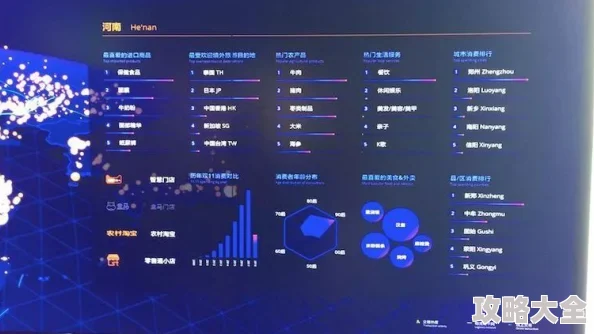 蓝色导航地址发布页疑似与某神秘土豪合作开发新功能网友纷纷猜测背后金主是谁