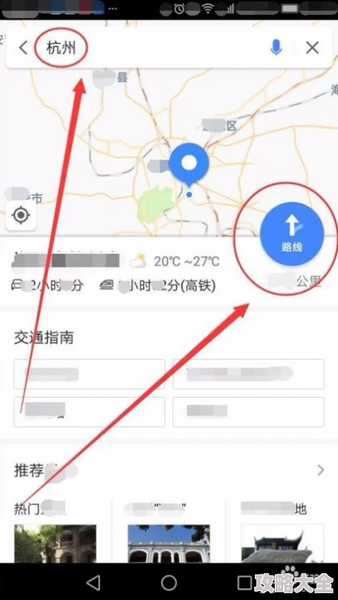 蓝色导航地址发布页疑似与某神秘土豪合作开发新功能网友纷纷猜测背后金主是谁
