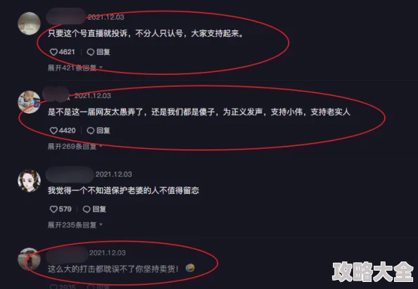 蓝色导航地址发布页疑似与某神秘土豪合作开发新功能网友纷纷猜测背后金主是谁