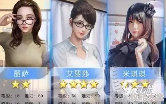 2024模拟女友游戏大盘点：热门之选揭晓，惊喜发布新款AI互动恋爱模拟器！