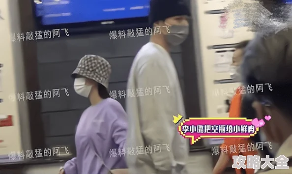 苏雨柔疑似与神秘男子深夜约会举止亲密恋情曝光引猜测