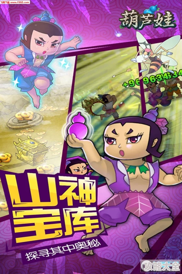 2024惊喜升级！热门葫芦娃手游下载全集，探索全新剧情版葫芦娃游戏大全