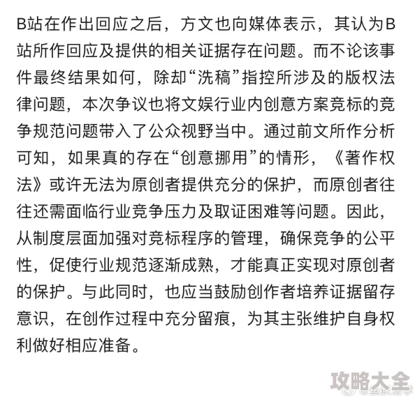 男男无遮挡内容涉嫌违规平台已进行处理并封禁相关账号
