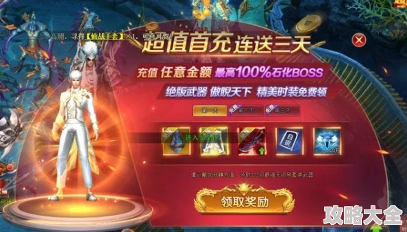 2024全新吞噬进化游戏大揭秘！超人气作品汇总，更有惊喜新作即将上线！