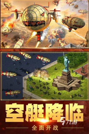 2024年惊喜盘点：超人气军事游戏大揭秘，耐玩军事手机游戏TOP榜新鲜出炉！