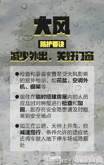 雨宿公车站据说站牌下埋藏着初恋情侣的时光胶囊