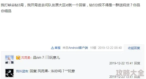 晚上睡不着觉看点害羞的软件听说隔壁老王最近也下载了同款还充了会员