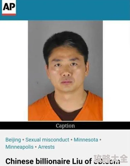 男生操女生的逼曝光涉嫌性侵违法行为已报警