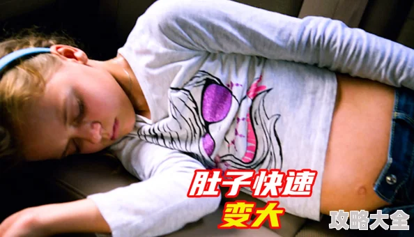 肚子里灌满浓浆曝光视频引热议画面令人不适建议谨慎观看