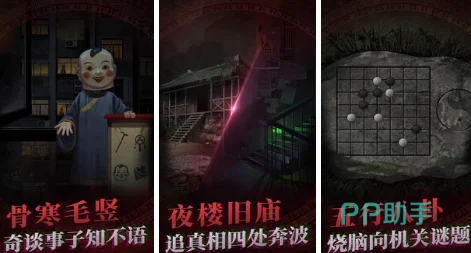 2024年度惊喜！高人气剧情破案推理游戏大全，热门手机解谜新作倾情分享