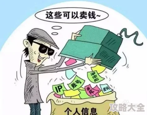 福利姬下载警惕网络风险谨防诈骗远离不良信息保护个人隐私