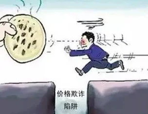福利姬下载警惕网络风险谨防诈骗远离不良信息保护个人隐私