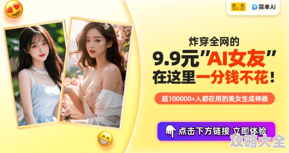 草莓视频导航全新版本上线百万高清视频免费观看