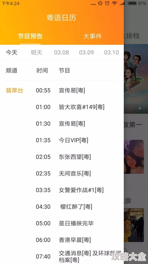 步非烟cv小小的菜单1到600ASMR哄睡资源持续更新福利满满