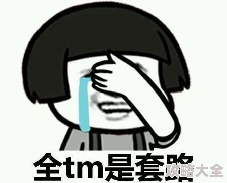 熟透的岳跟岳弄了69VA3动漫网友：这标题看得我一脸懵逼