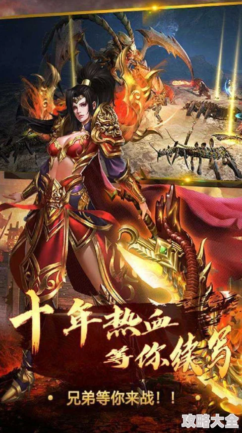 逍遥神帝热血回归再续传奇等你来战