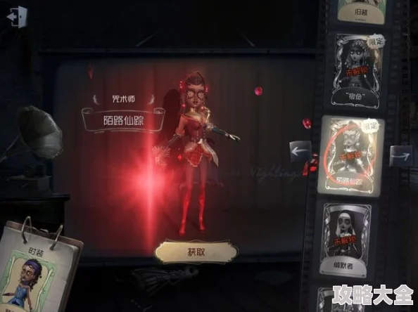 惊喜揭秘！第五人格动作解锁卡获取途径及使用方法全攻略，还有隐藏福利等你拿！