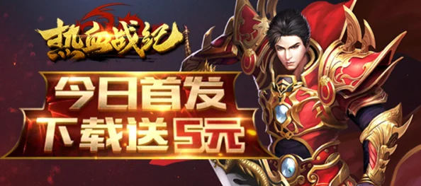上古修仙震撼更新！揭秘最新兑换码，独家福利大放送，惊喜好礼等你领！